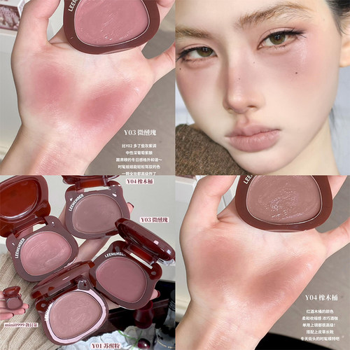 荔萌幸福红酒系列水光腮红霜