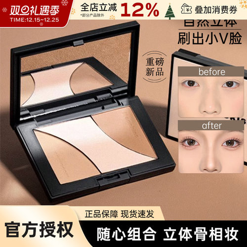 Mooekiss木柯诗三色修容高光阴影