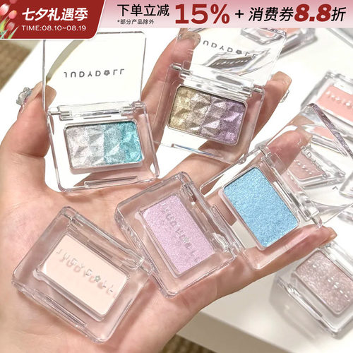 橘朵单色眼影哑光淡妆细闪