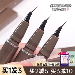 Judydoll橘朵眼线液笔美工笔极细速干防水防汗不晕染黑色棕色新手