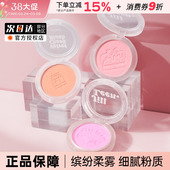 JILL 女 LEEN腮红蜜桃粉珠光哑光高光修容jillleen腮紫易梦玲同款