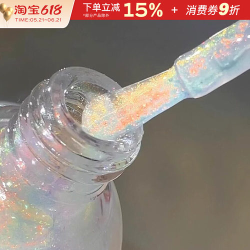 Two-Moons水性指甲油无味可撕拉