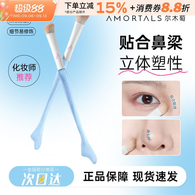 尔木萄鱼尾镰刀鼻影刷图片