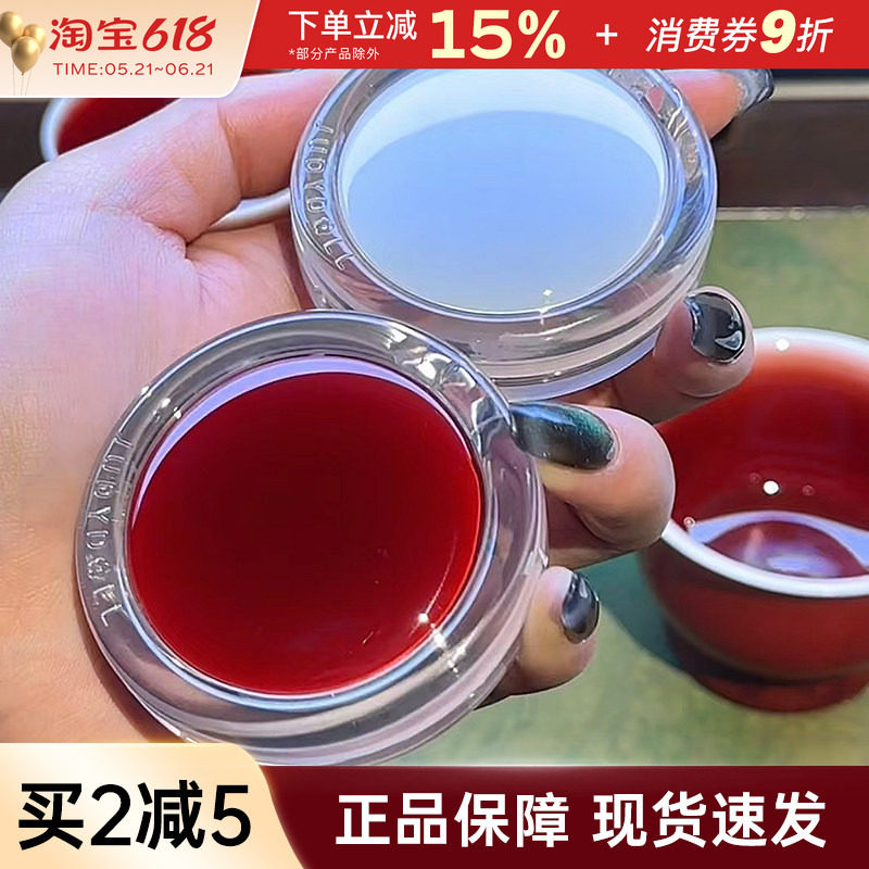 Judydoll橘朵造物系列釉美单色冻干腮红女膨胀色哑光自然黄皮显白