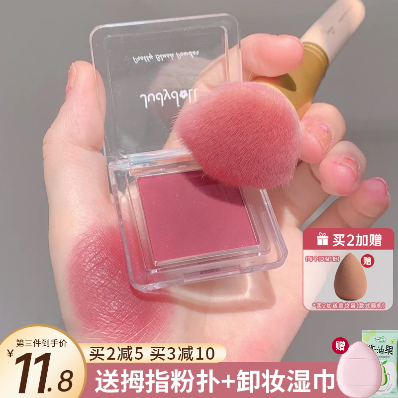 juduoll橘朵单色腮红自然