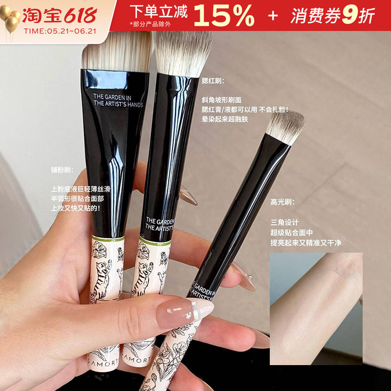 尔木萄花园系列斜坡腮红刷点彩刷子高光刷粉底刷软毛化妆刷新手