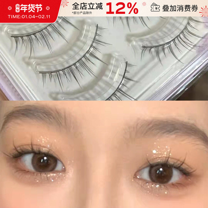 被同学追问的假睫毛 诗诺媚眼睫毛仙子毛m02自然款009超自然学生