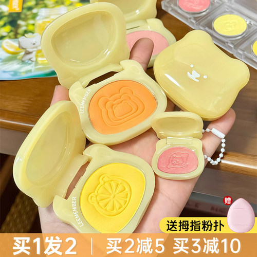 LEEMEMBER荔萌柠檬梦核多用粉膏