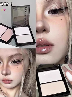 扫哪嘭哪！双色哑光高光提亮脸部腮红泪沟凹陷白色面部遮瑕修容盘