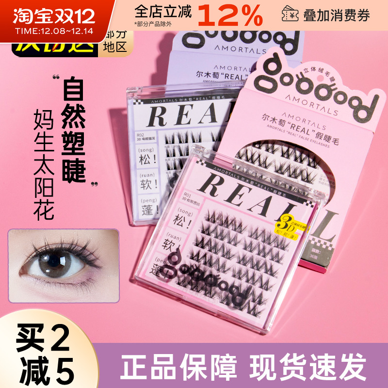 ľREAL⽺ٽëű3DճȻ־÷۽ë 14.7Ԫ3(4.9Ԫ/)