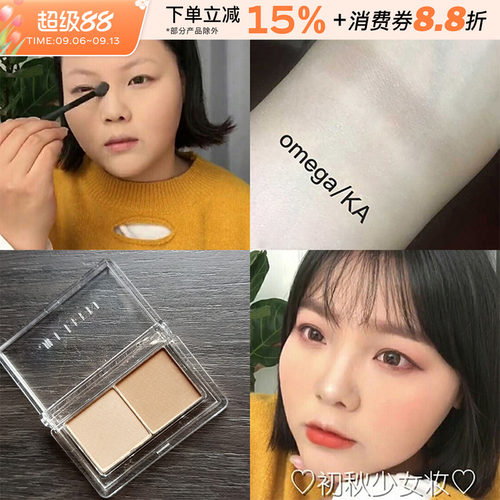 初学者leen鼻梁重生晶采新手腮红