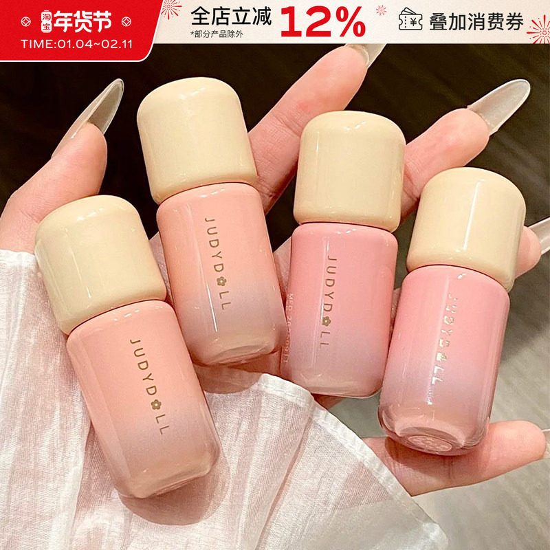 Judydoll橘朵乳液腮红高光液体腮红氛围修容提亮液自然哑光低饱和,彩妆/香水/美妆工具,腮红/胭脂,淘宝优惠券,粉丝福利购,淘宝优惠卷