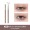 Silver 04 # milk tea brown machete eyeliner gel pen