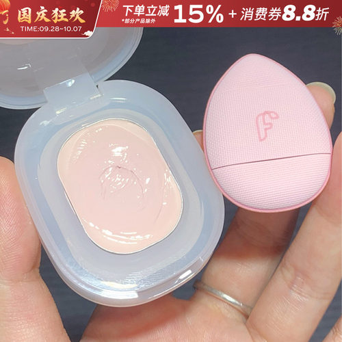 FAICCIA嘭嘭粉高光膏提亮