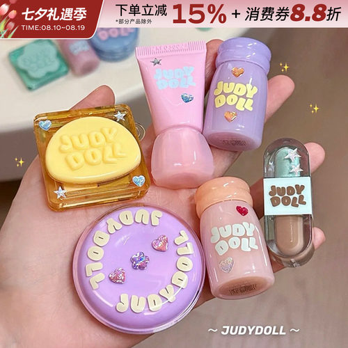 橘朵迷你系列软糖mini唇蜜