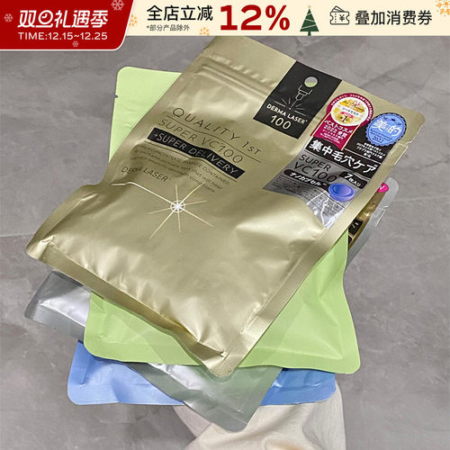 qualityfirst皇后的秘密补水面膜