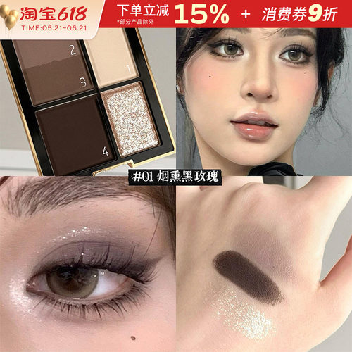 GlamColour/魔法色彩小众眼影盘