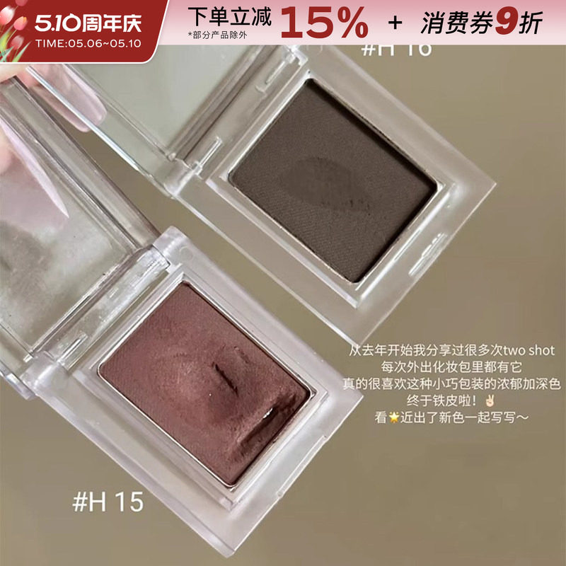 眼线下至一盘搞定！单色眼线粉灰棕持久显色眼影不易晕染哑光新手