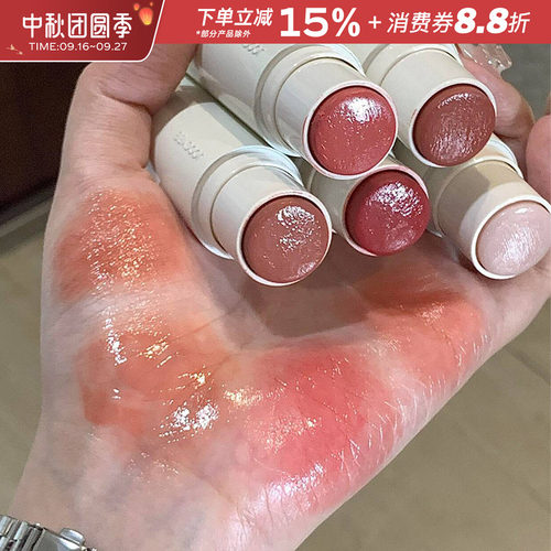 Joocyee/酵色水光棒腮红高光棒