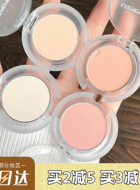 LEEMEMBER荔萌哑光高光粉鼻影泪沟脸部面部修容粉饼盘膏白色提亮