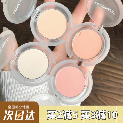 LEEMEMBER/荔萌荔曼哑光高光