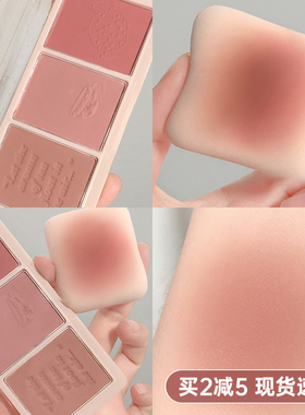 日杂风holdlive腮红三色组合盘修容高光收缩色多色干枯玫瑰晒红女