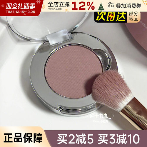 JudydoLL橘朵柔光幻彩单色眼影闪