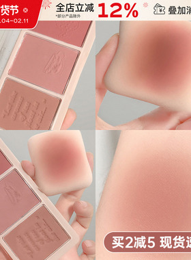 日杂风holdlive腮红三色组合盘修容高光一体盘多色干枯玫瑰晒红女