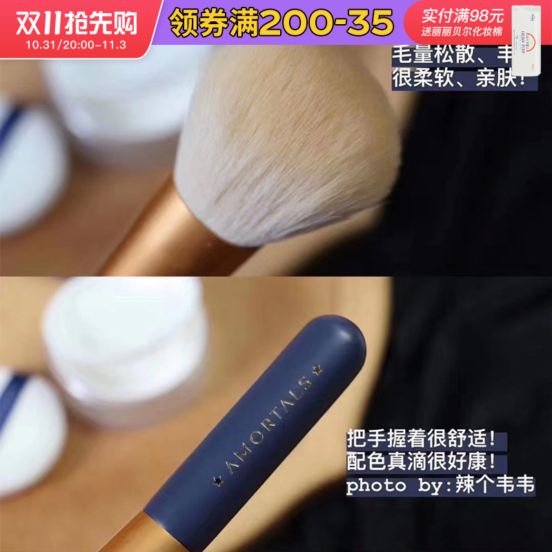 尔木萄定妆散粉刷腮红刷高光化妆刷便携蓬松软毛蜜粉点彩刷一支装