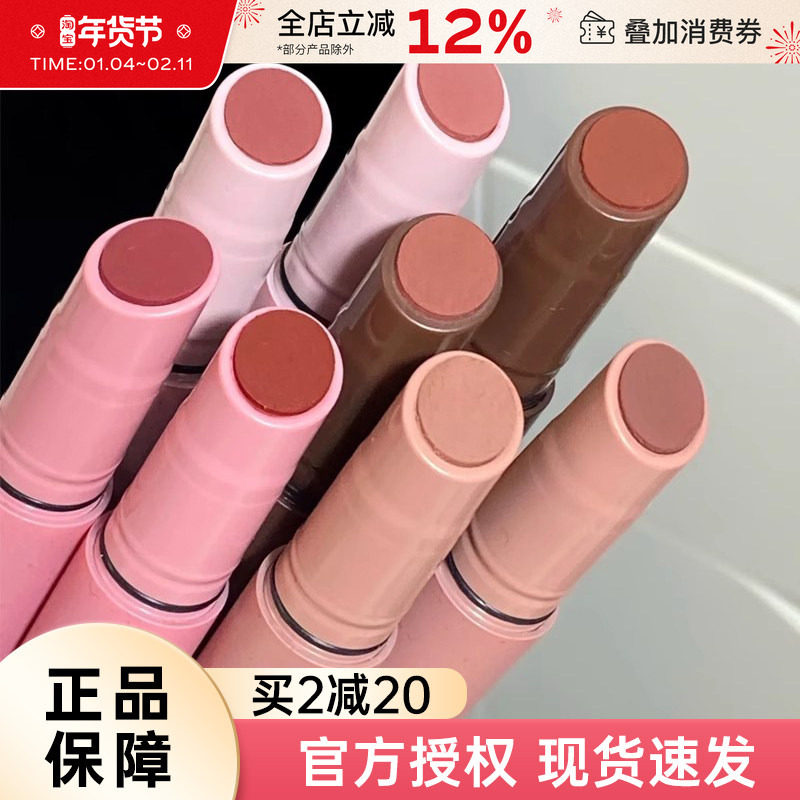 Joocyee酵色口红笔粉雾唇线1990中古棕哑光雾面裸色显白唇膏素颜,彩妆/香水/美妆工具,唇彩/唇蜜/唇釉/唇泥/唇霜,淘宝优惠券,粉丝福利购,淘宝优惠卷