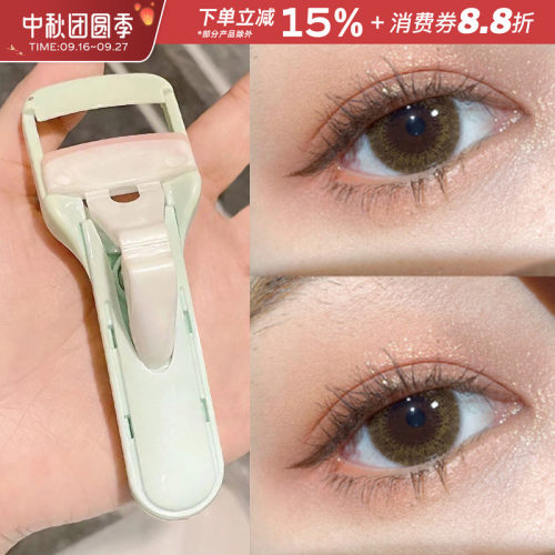 玛莉安按压式卷翘持久夹出太阳花