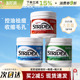 stridex水杨酸棉片刷去闭口粉刺酸棉黑头清洁毛孔施颜适官方正品