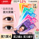 素之然粉底双眼皮贴隐形自然无痕超粘持久单双面女肿眼泡专用新款