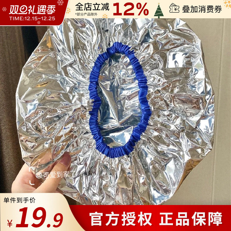 安野屋蒸发帽发热帽锡纸发膜专用免插电恒温蒸汽加热帽焗油便携