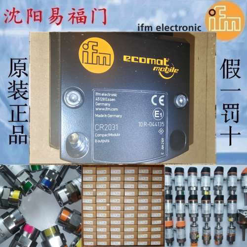 易福门CR721S，CR0020，CR0032，CR0303，CR2016，EC2089议价