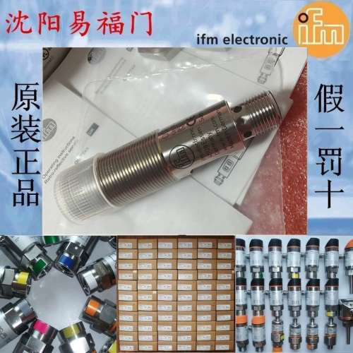 易福门OGP700德，全新正品，超连结就是实物照片，当天发货议价