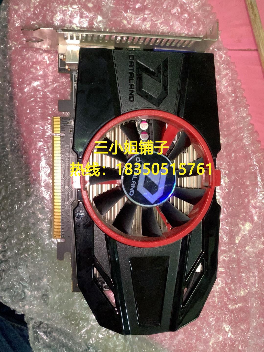 DATALAND/迪兰恒进 HD7770超能2G功能完好询价-封面