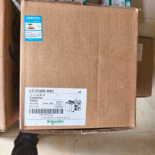 接触器LC1D205M5C，LC1D205M7C，全新议价