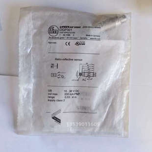 US100全新正品 IFM镜面反射光电开关 HPKG OGP 议价 OGP301