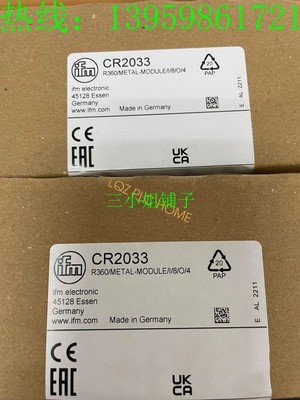 CR2033 IFM 流量计全新 /议价