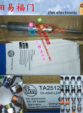 易福门TA2511，TA3115，TA3171，TA3155，TA2531，TA2832，德议价