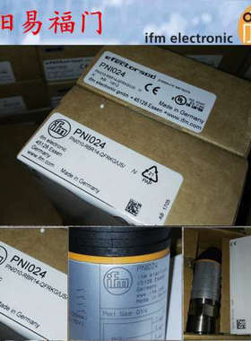 易福门PN1024，PNI024，PN7032，PN7571，PN7599，全新正品议价