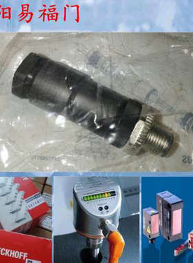 缆普LAPPKABEL，AB-C4-M12MST-PG11，22262010，模块电源接头公头