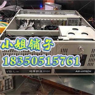 询价 610H工业电脑主 f503G2主板研华工控机IPC AIMB