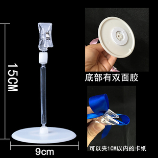 广告桌卡支架桌卡夹标签夹台卡座位牌座位卡商务桌号牌席位卡支架