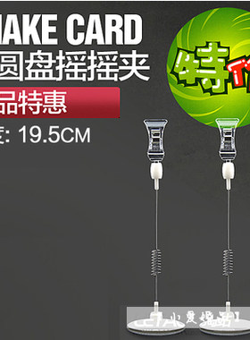 婚礼桌卡席位支架标签摇摇