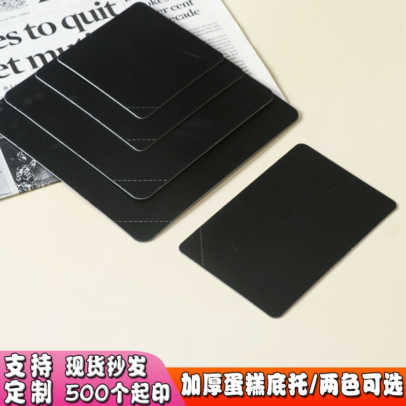 慕斯切件法式西点甜品垫片2/3/4/5寸蛋糕底托加厚托纸定制印店名