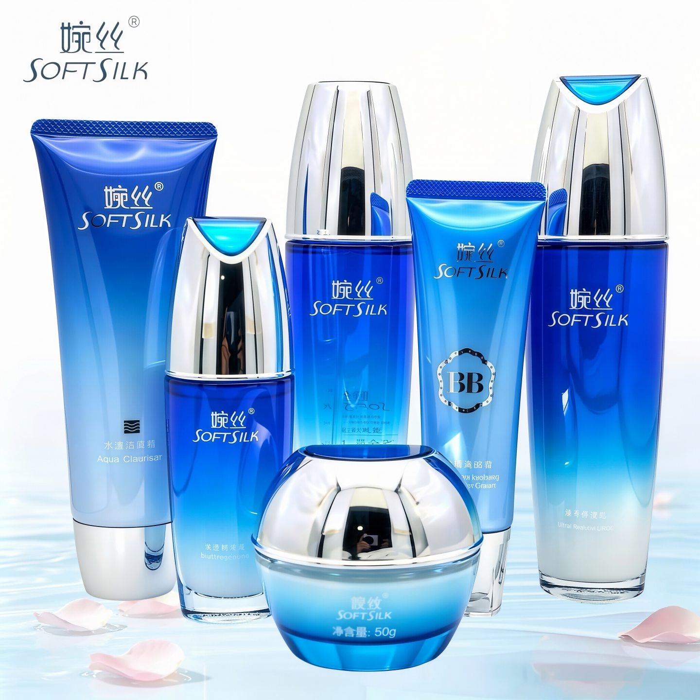 婉丝化妆品水循环系列面部护理套装水乳补水保湿滋润抗皱面霜正品