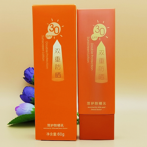 60ml海洋燕窝面部隔离防晒乳