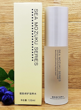 SOFTSILK/婉丝正常所有补水优